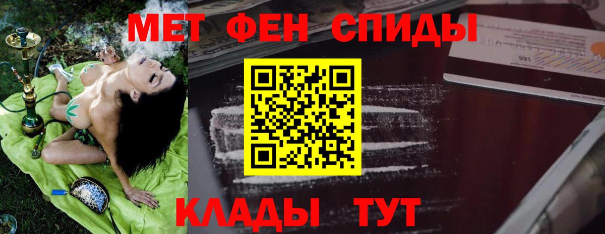 АМФ 98%  Амфетамин  Кстово  Амфетамин  Вход с VPN 