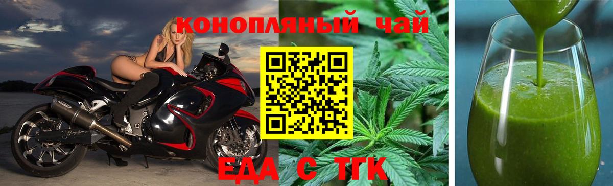 Canna-Cookies конопля  Вход с VPN  Кстово 