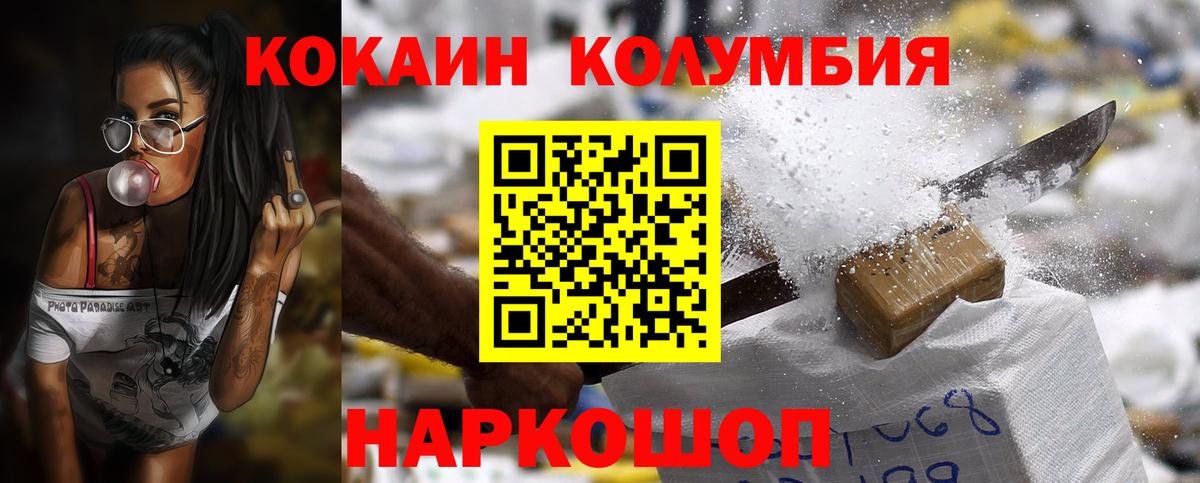 КОКАИН Перу Кстово