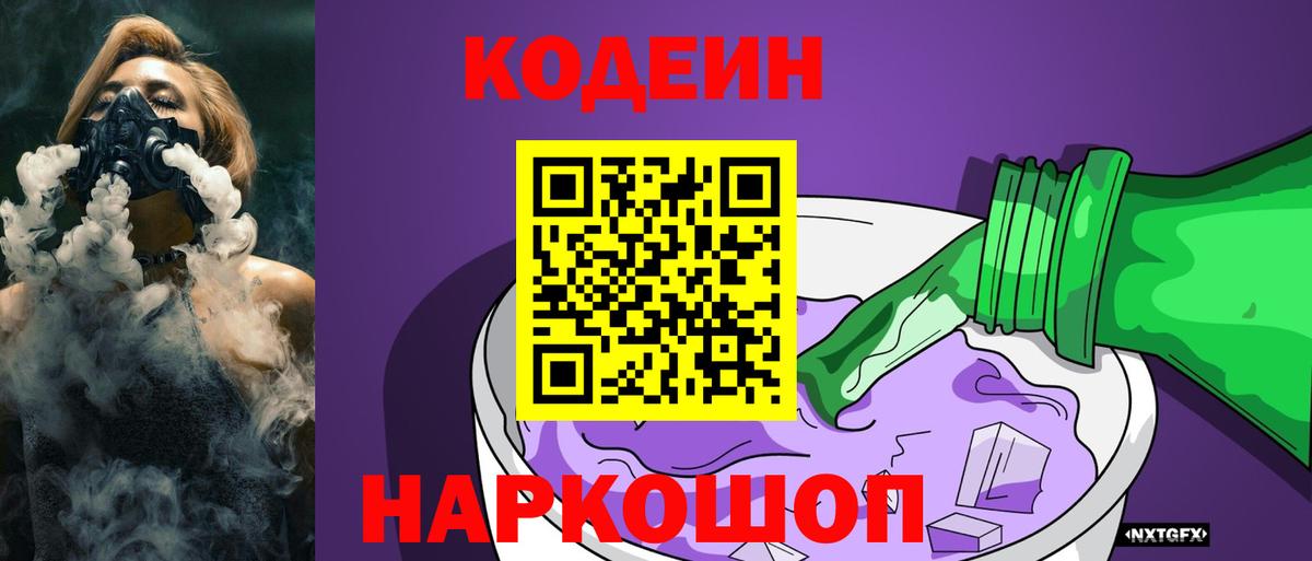 ГАШ  Вход с VPN  Канабис  A PVP СОЛЬ кристаллы  Кстово  НБОМе  Экстази  Кокаин  ГАШ  Меф МЯУ МЯУ кристаллы 