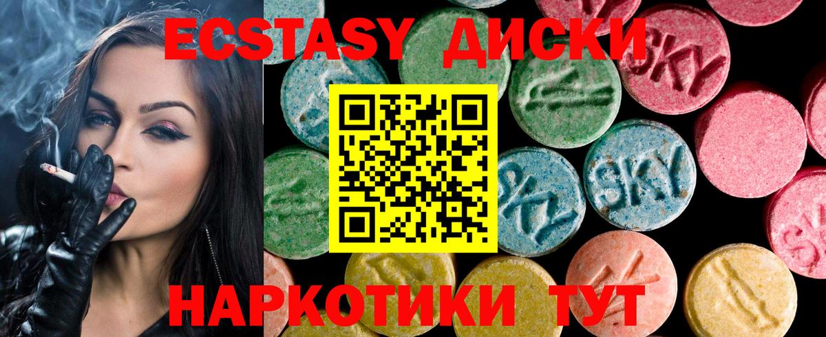 Ecstasy Cube Кстово