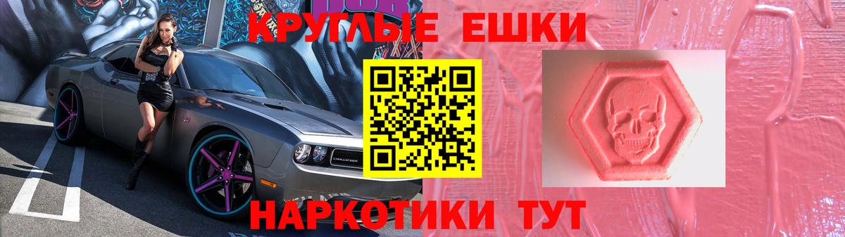 Кстово  ЭКСТАЗИ Philipp Plein  Ecstasy  Вход с VPN 
