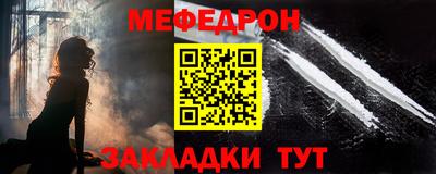 соль курить ск Кандалакша