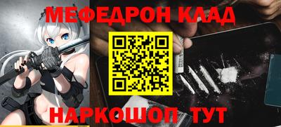соль курить ск Кандалакша