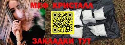 соль курить ск Кандалакша