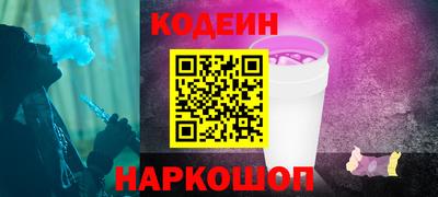 винт Канаш