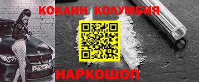 соль курить ск Кандалакша