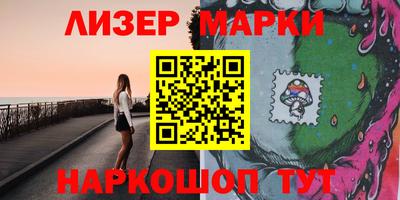 соль курить ск Кандалакша