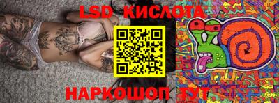 соль курить ск Кандалакша