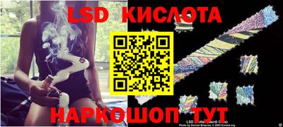соль курить ск Кандалакша