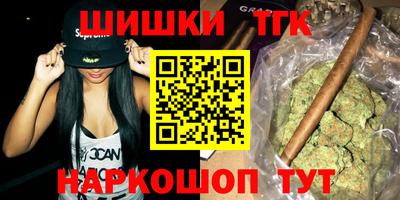 марихуана Ярцево