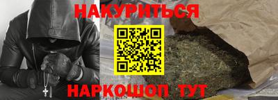 винт Канаш