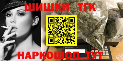 соль курить ск Кандалакша