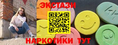 синтетический гашиш Янаул
