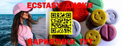 винт Канаш