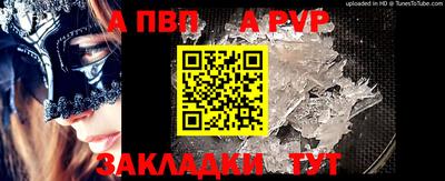 винт Канаш