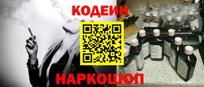 винт Канаш