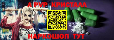 соль курить ск Кандалакша