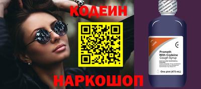винт Канаш