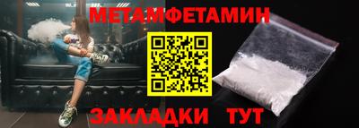 винт Канаш
