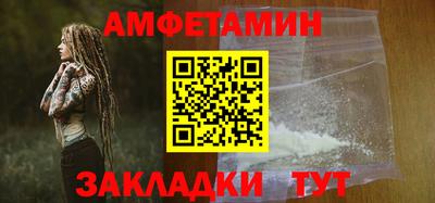 винт Канаш