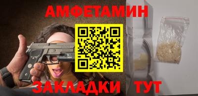 винт Канаш