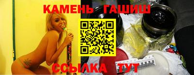 соль курить ск Кандалакша