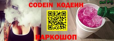 винт Канаш