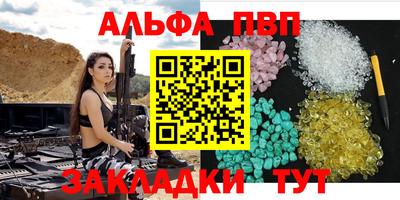 винт Канаш