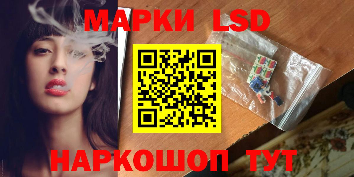 LSD-25 экстази ecstasy  Вход с VPN  Кстово 