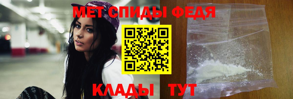 Первитин винт Кстово