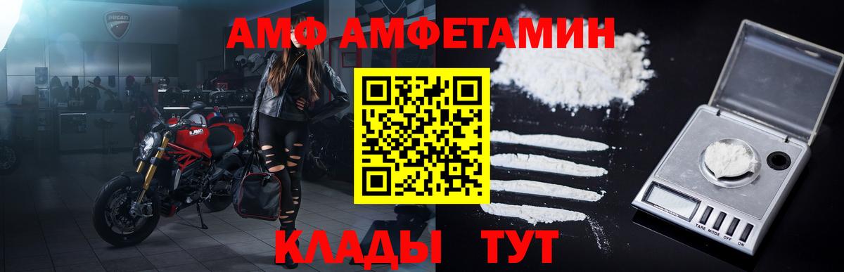 Первитин мет  Вход с VPN  Кстово 